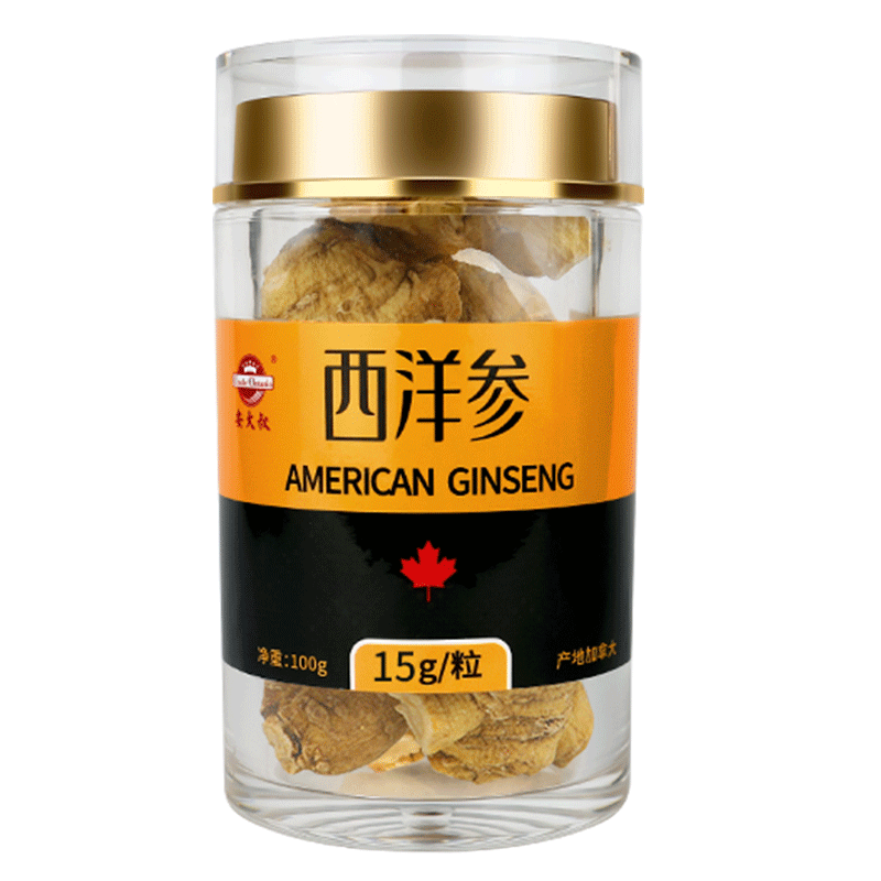 西洋參粒15g粒頭瓶裝100g